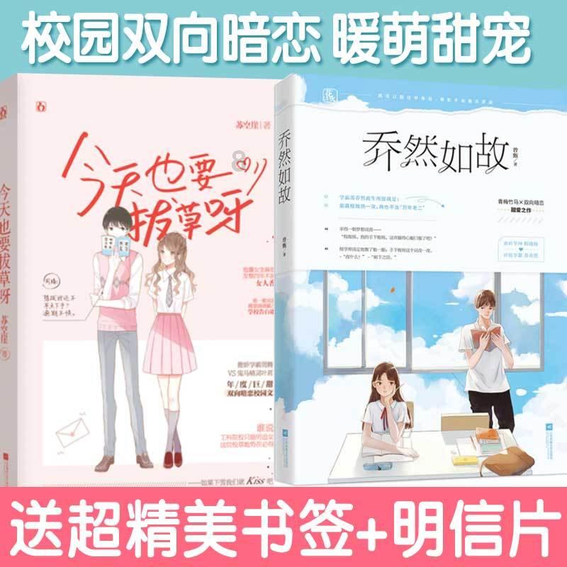 奇兔同笼鸡比兔多30只共有腿132条鸡兔各有多少只游戏画面