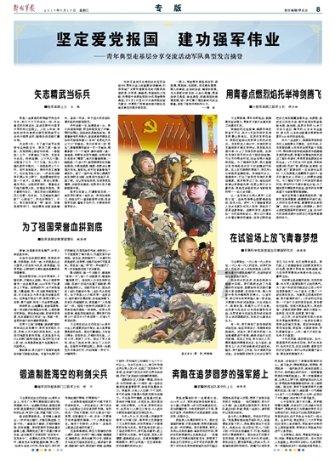 救援有趣的孔雀